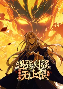 虫师