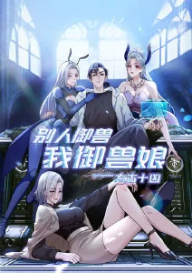 四月是你的谎言