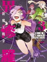 国家宝藏