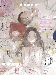 声临其境